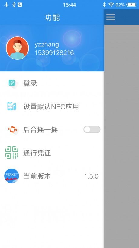 披克局域網(wǎng)v2.3 企業(yè)級網(wǎng)絡(luò)與信息安全軟件開發(fā)解決方案